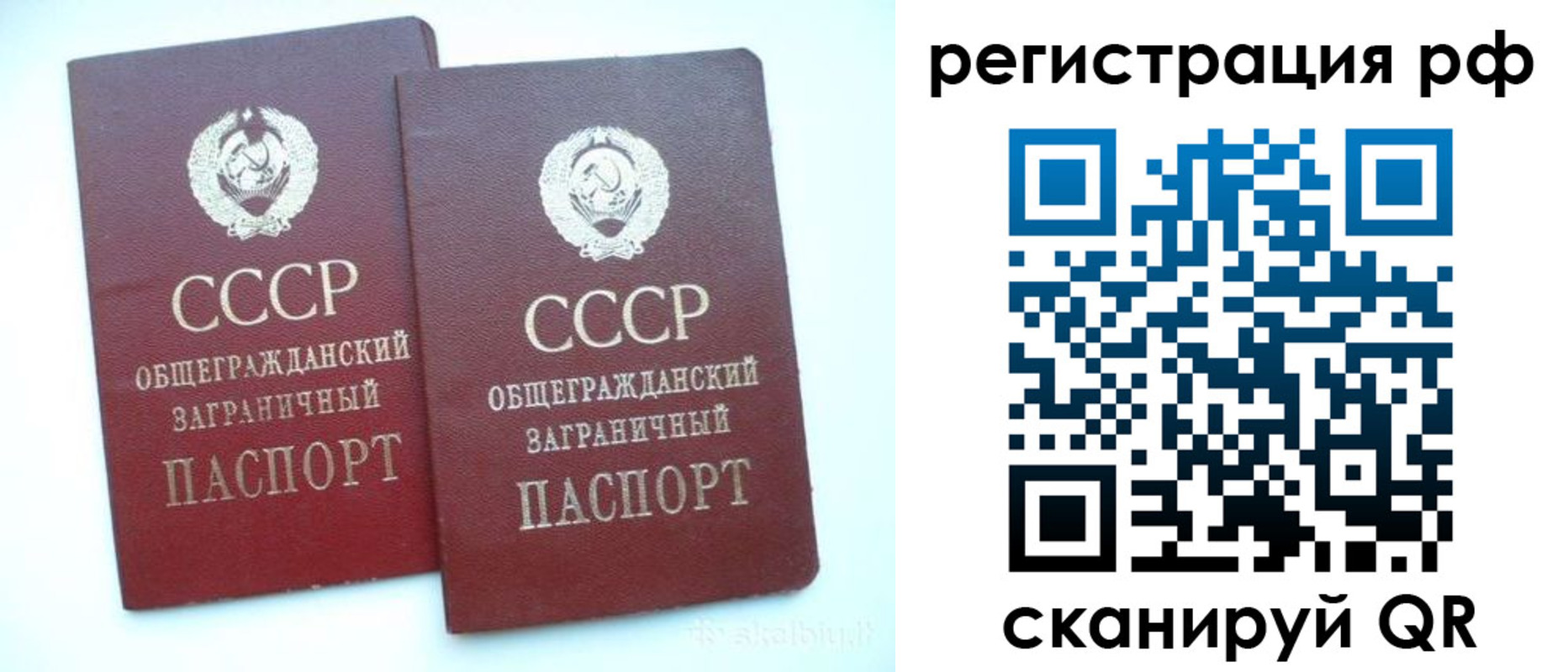 временная регистрация госуслуги в Амурске
